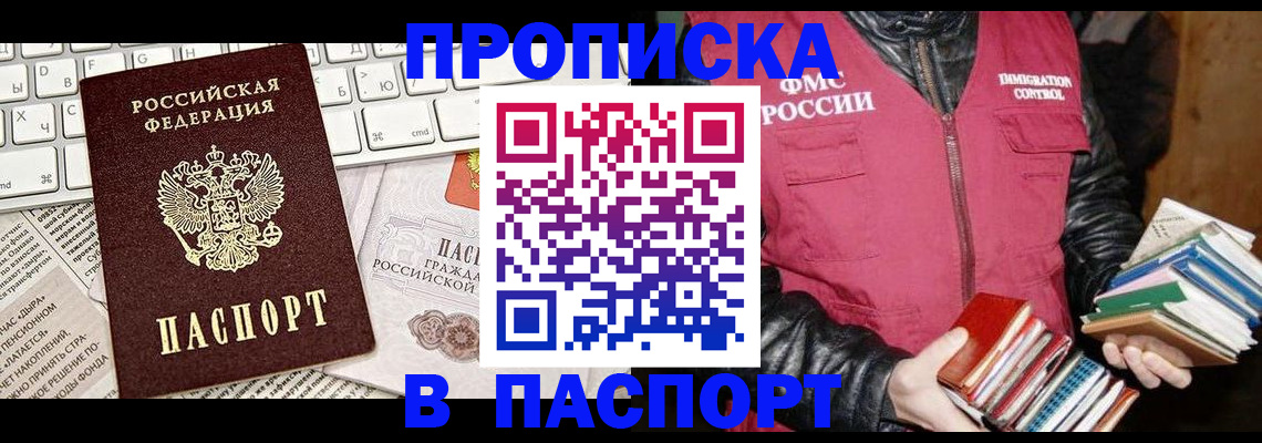 временная регистрация госуслуги в Невельске