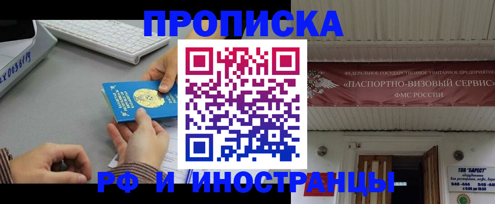 регистрация для дет. сада в Невельске